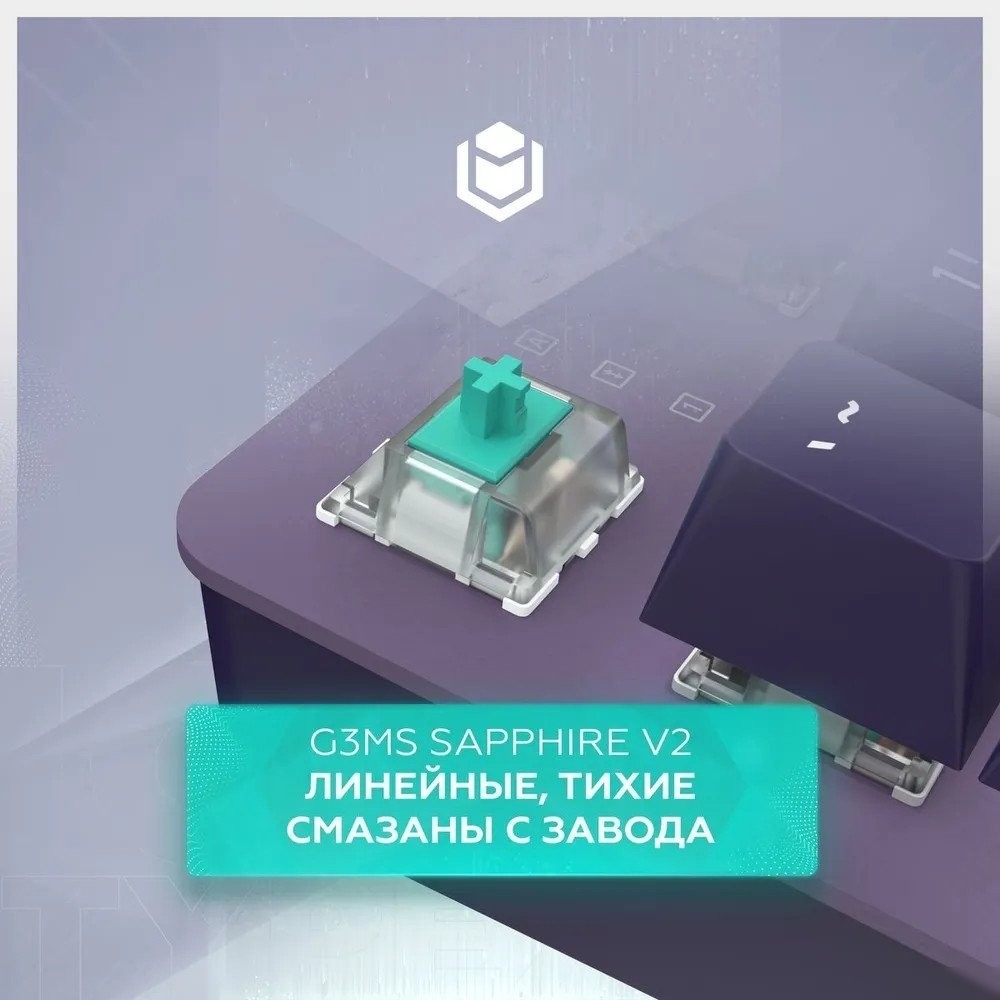 Клавиатура IO by Red Square Typex v2 g3ms Sapphire (фиолетовый)