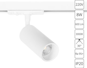 Трековый светильник Arte Lamp Aero A1335PL-1WH