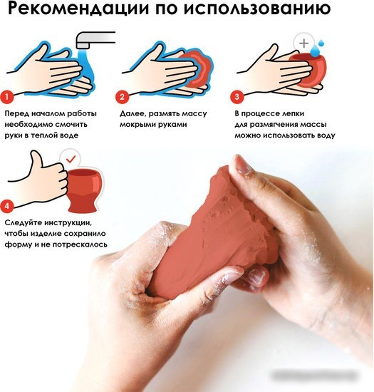 Пластичная масса BRAUBERG 224442 (терракотовый)