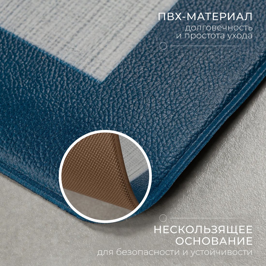 Коврик для кухни Mio Tesoro 649901654B (45x150)