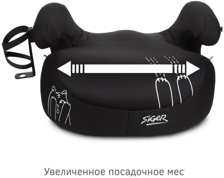 Детское сиденье Siger Fix Lux KRES4002 (черный шкода)
