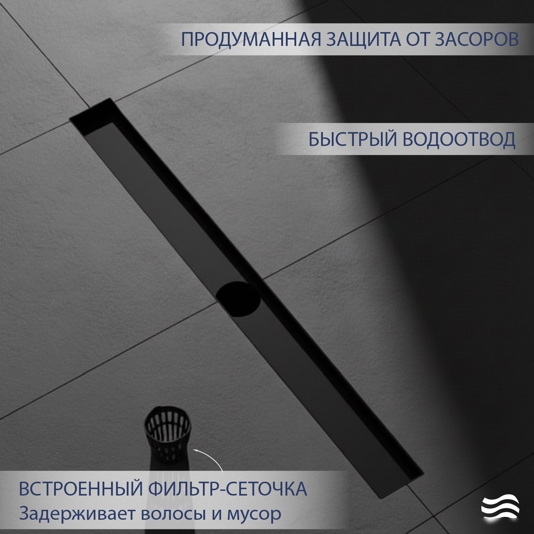 Трап/канал Lauter 2120112-LMB 1000x70 (черный матовый)