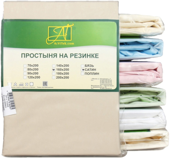 Постельное белье Альвитек Сатин однотонный на резинке 200x200x25 ПР-СО-Р-200-БЕЖ (бежевый)