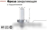 Фреза Hitachi H-K/754101