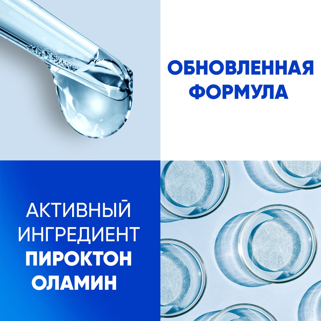 Шампунь Head & Shoulders Основной уход против перхоти 2в1 330 мл