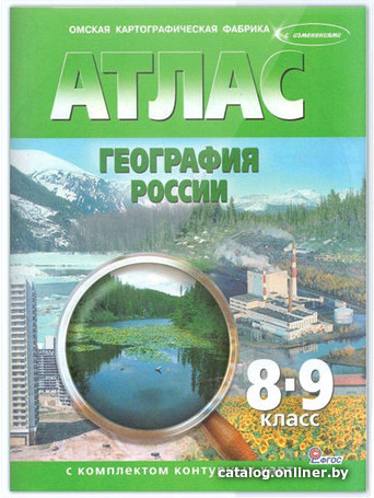 Набор обложек Пифагор 227420 (5шт)
