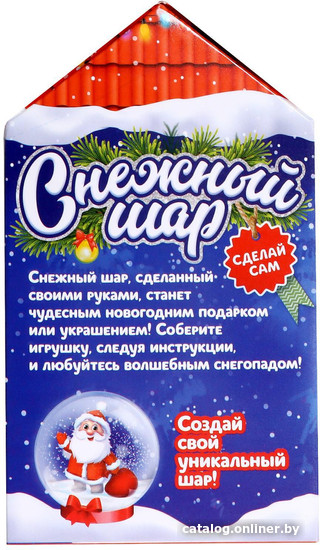 Набор для создания поделок/игрушек Эврики Снежный Шар Дед Мороз 6753941