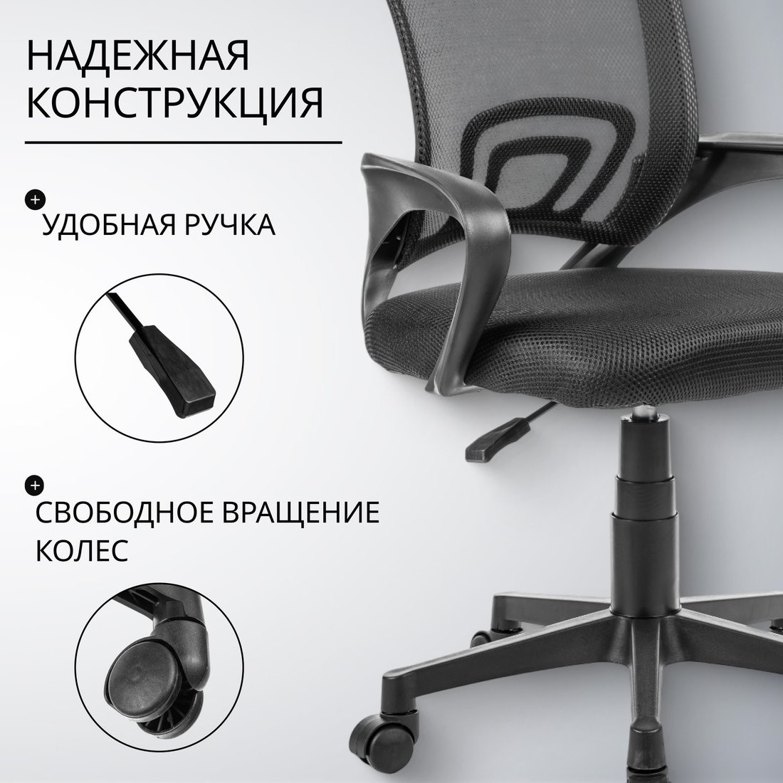 Офисное кресло Mio Tesoro Виола 695 AF-C4021 (пластик, черный/черный)