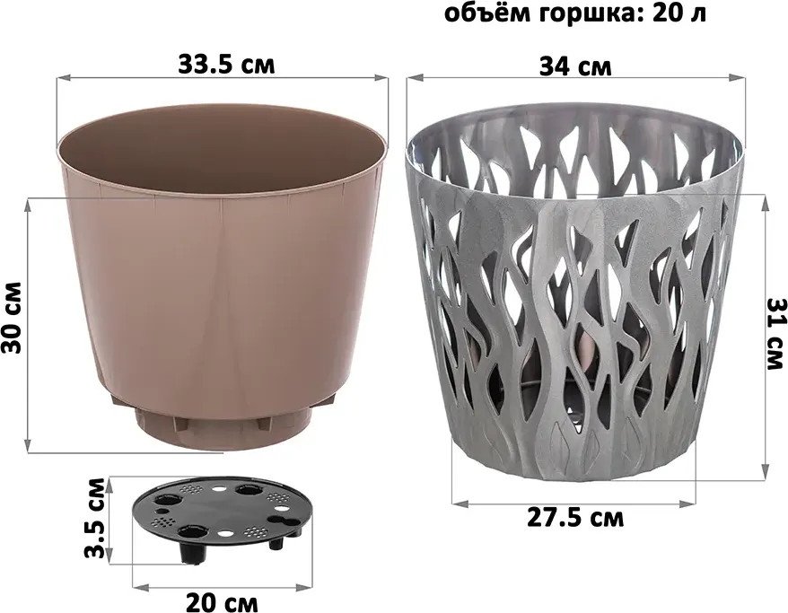 Кашпо El Casa Виндс 250144