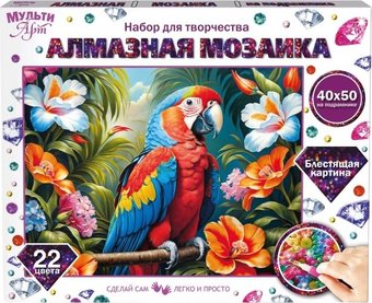 Алмазная мозаика MultiArt Попугай AM40X50-117407