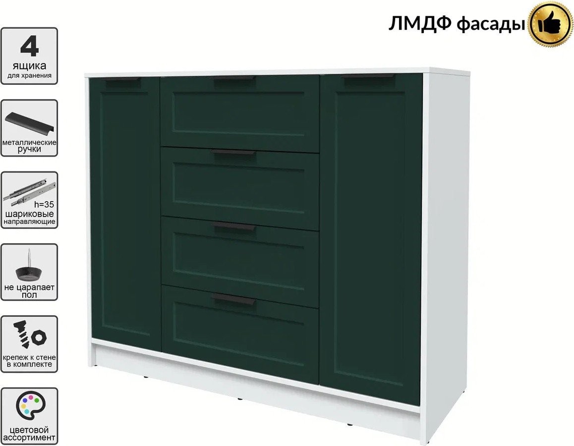 Тумба Интерлиния Концепт Тренд КТ-Т120 (белый платинум/изумруд)