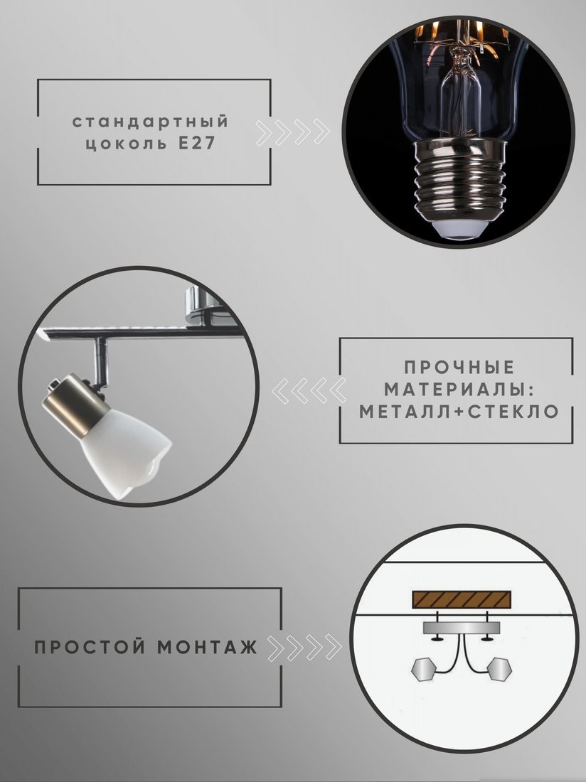 Люстра средней высоты Aitin Pro НПБ 02-3х60-102 S5186/3 (хром/титан)