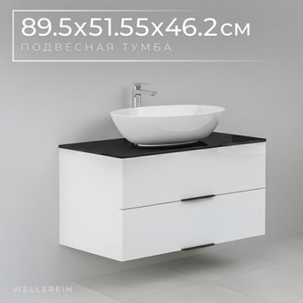 Wellerein Тумба под умывальник AMAL 06308