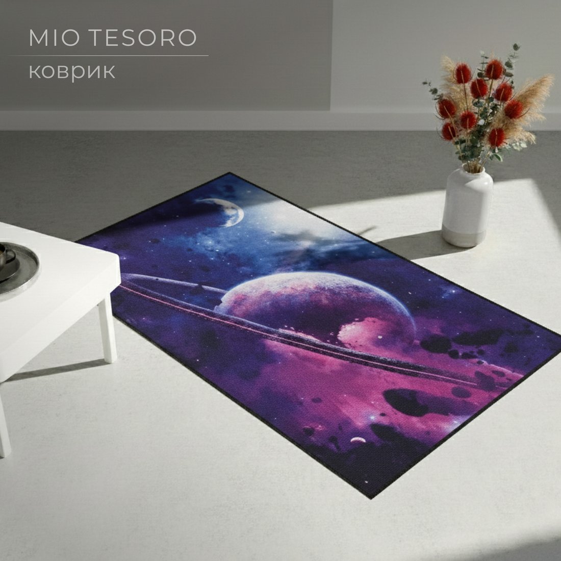 Ковер для жилой комнаты Mio Tesoro TBD0602336503F (60x90)