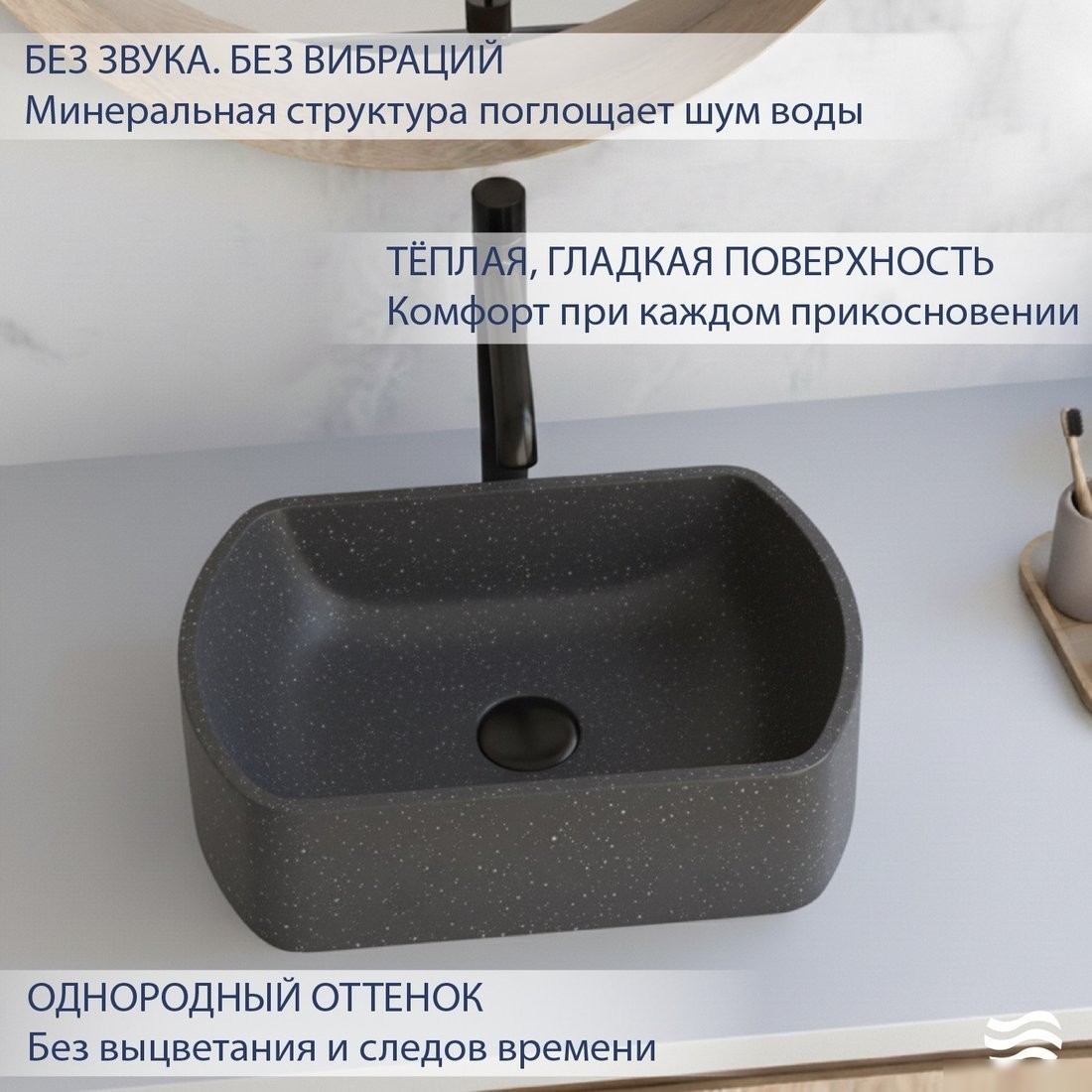 Умывальник Lauter Laguna 21L454NG (Night Glow)
