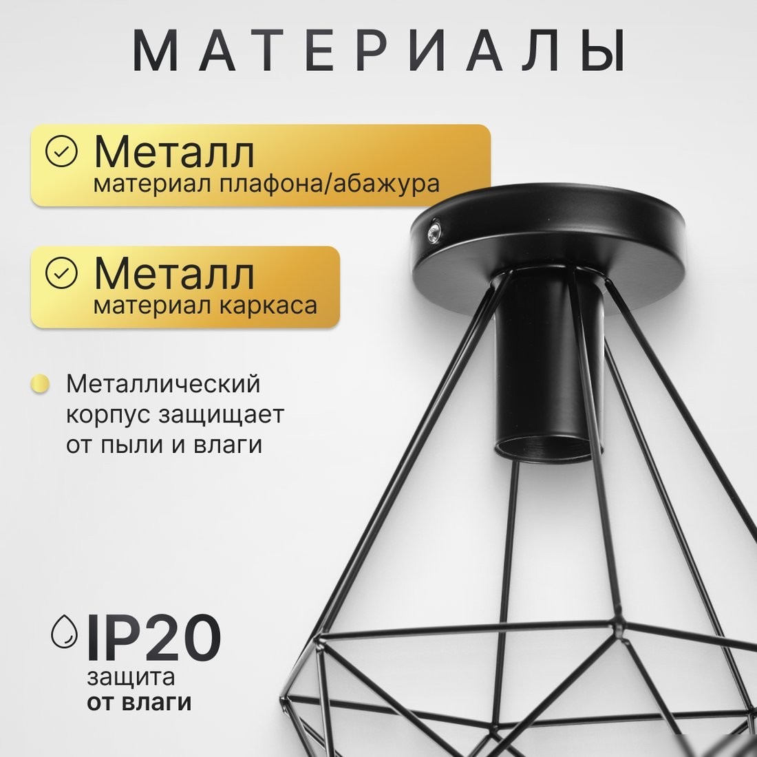 Люстра средней высоты Sundays Home R-22 6181
