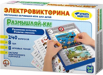 Настольная игра Десятое королевство Электровикторина. Размышляй-ка 03705