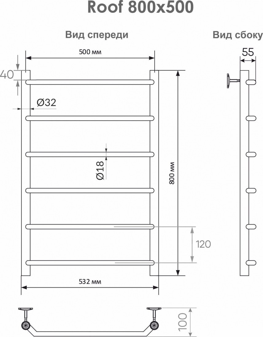 Полотенцесушитель Indigo Roof 80x50 LRW80-50 (с нижним подключением)
