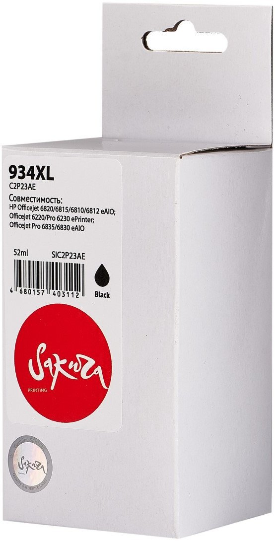 Картридж Sakura Printing SIC2P23AE