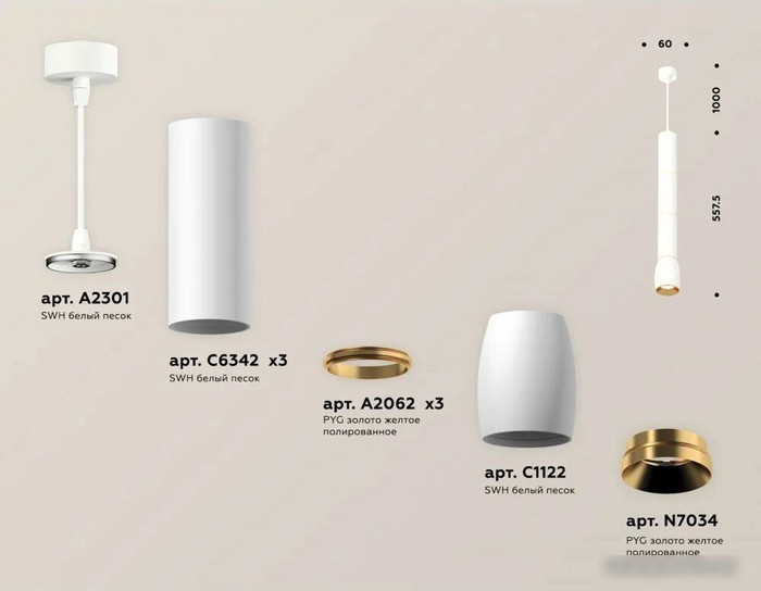 Подвесная люстра Ambrella light XP XP1122035