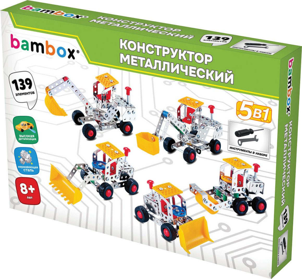 Конструктор BamBox Строительная техника 5в1 666370 (139эл)