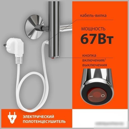 Полотенцесушитель Stelmix ЭПС П4 400x600