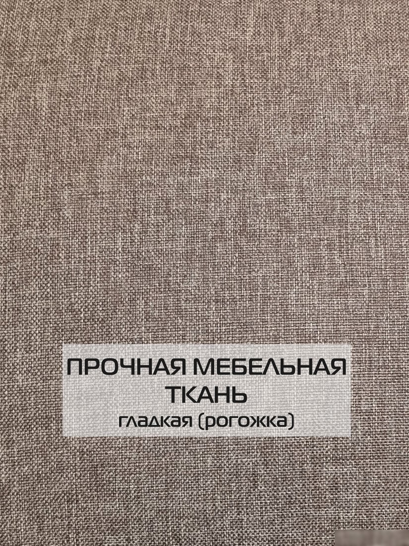 Чехол на подушку Matex Фьюжн 70-344 (коричневый)