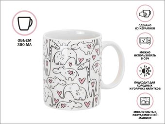 Кружка Perfecto Linea Lovely Animals-1 30-063611