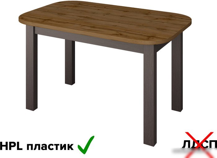 Кухонный стол Senira Р-02.06-01 (дуб вотан/венге)