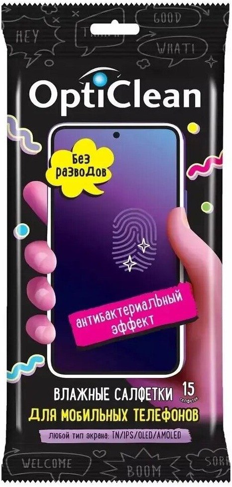 Влажные салфетки OptiClean №15