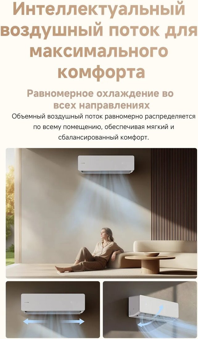 Кондиционер Dreame Air conditioner 09EWIND25