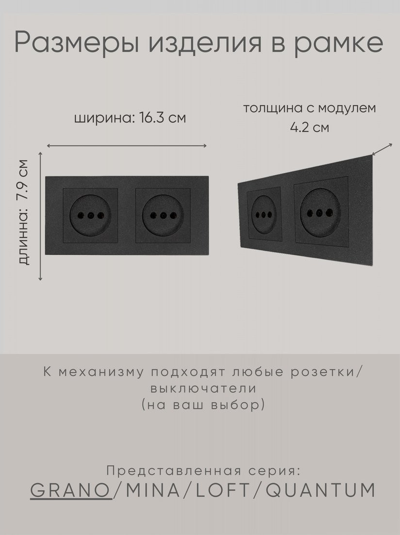 Рамка Ovivo Grano 400-170000-226 (черный)