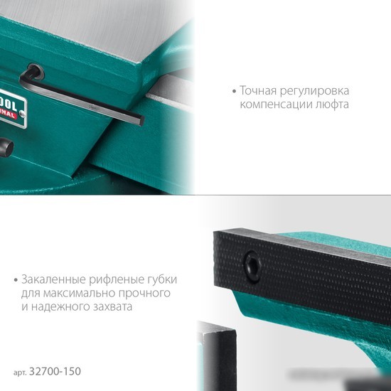 Тиски KRAFTOOL Forge-155/200 32700-200