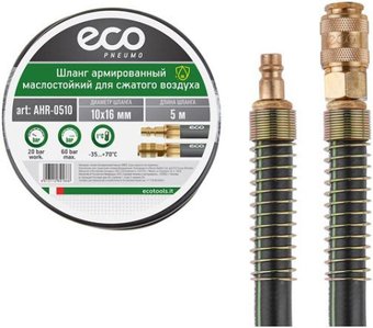 Шланг ECO Армированный маслостойкий ф 10/16 мм AHR-0510