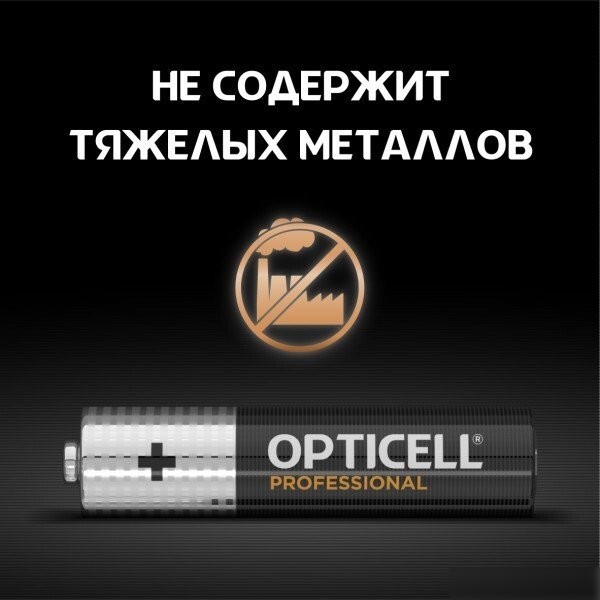 Батарейка Opticell Professional AAA (6 шт)