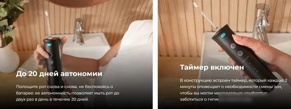 Ирригатор Cecotec ToothCare Jet Fresh