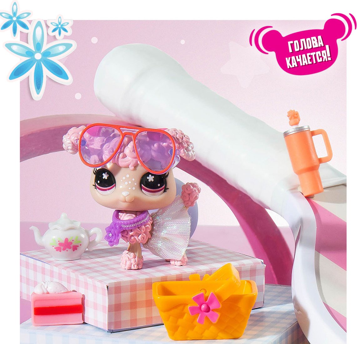 Игровой набор Hasbro Littlest Pet Shop Стиль 01057_LPS