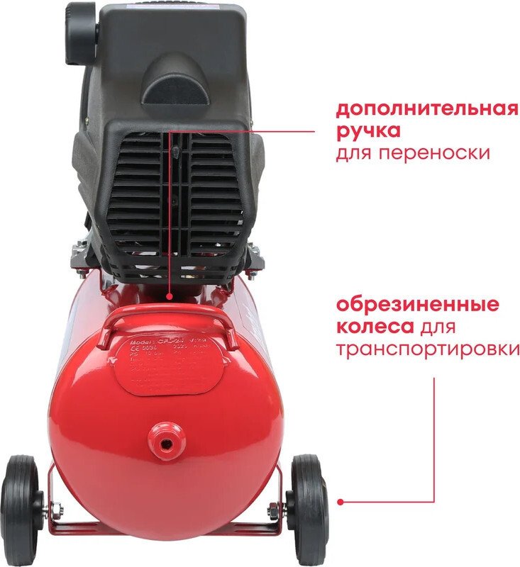 Компрессор Boxbot VK24-200