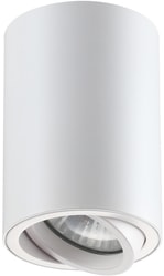 Трековый светильник Novotech Pipe 370397
