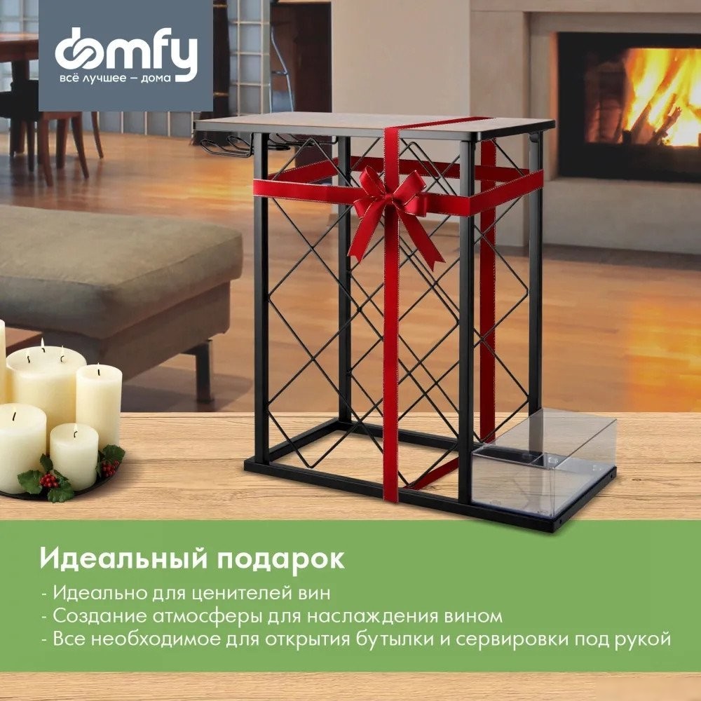 Подставка для бутылки Domfy DHC-WR10583