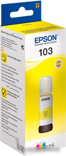 Чернила Epson C13T00S44A