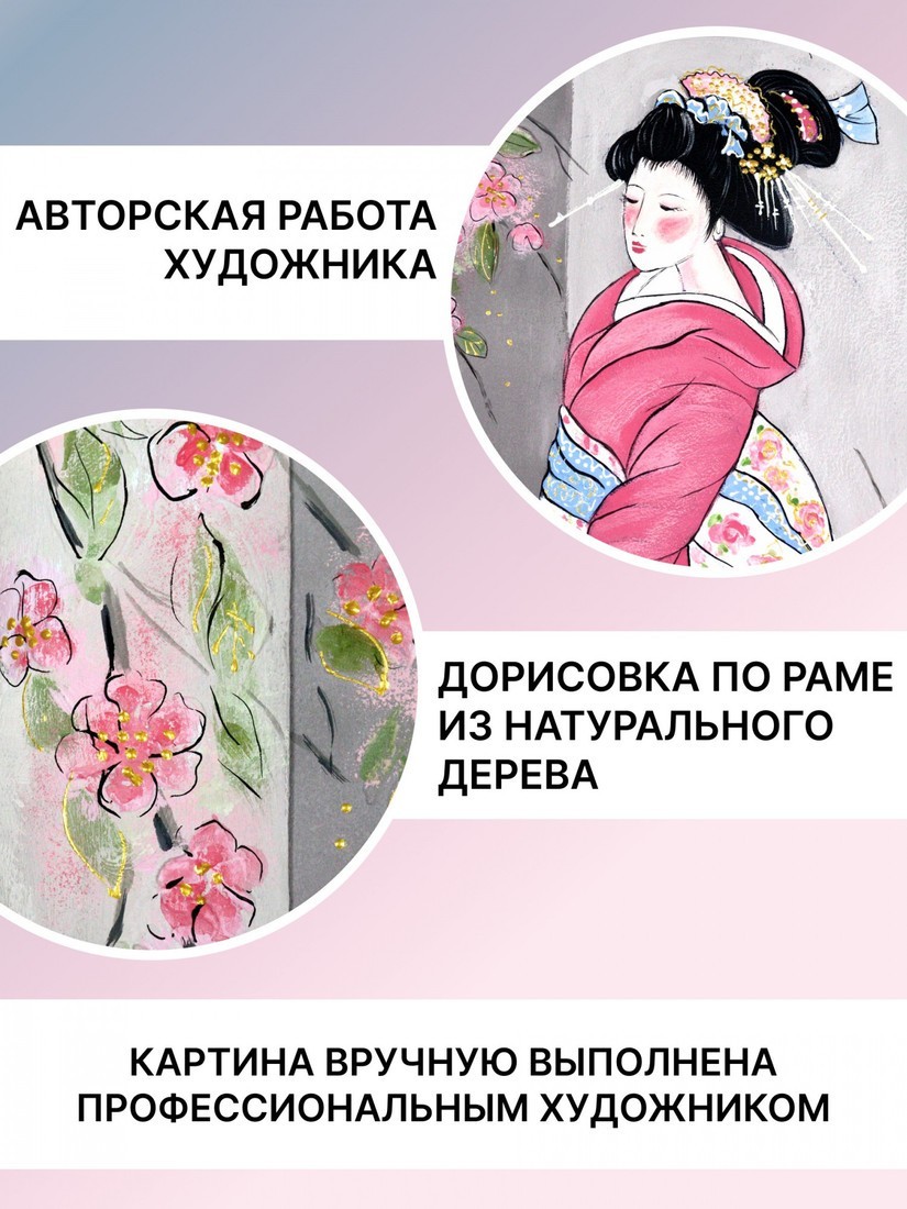 Картина Декарт 8Л3832