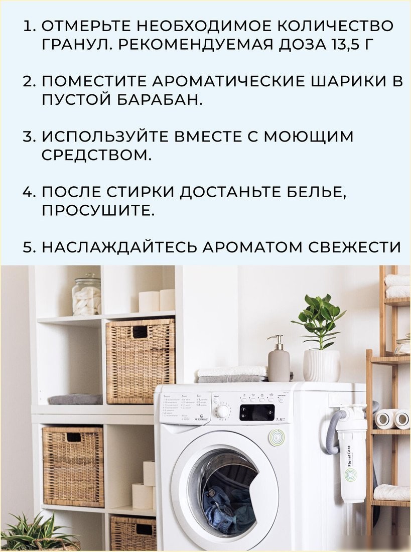 Кондиционер для белья Lenor Sensitive Cotton Fresh 195 г