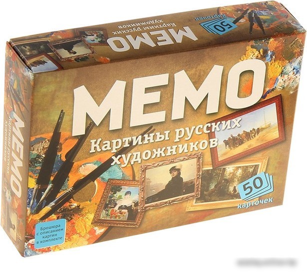 Настольная игра Бэмби Мемо - Картины русских художников