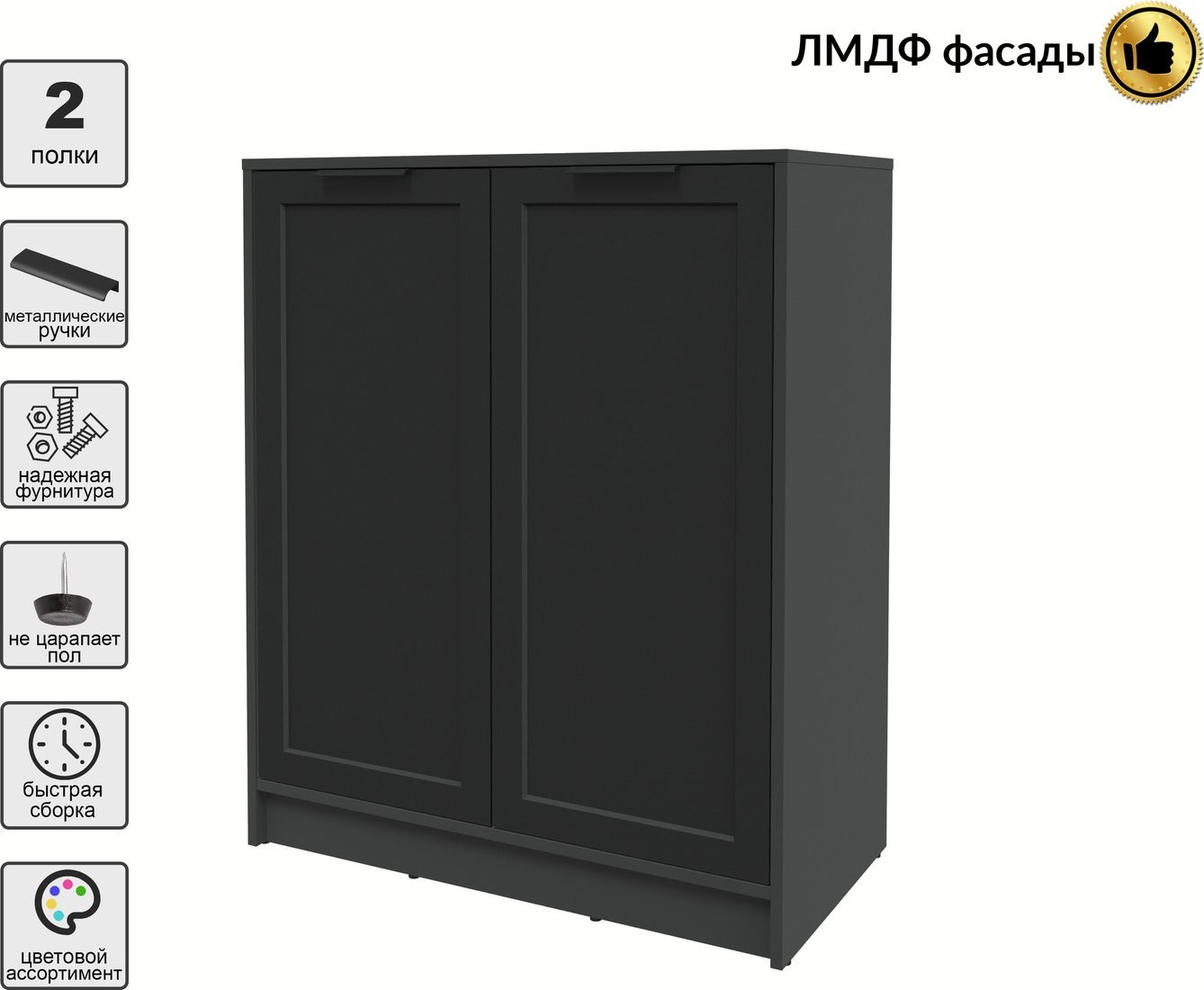 Тумба Интерлиния Концепт Тренд КТ-Т84 (антрацит/черный)