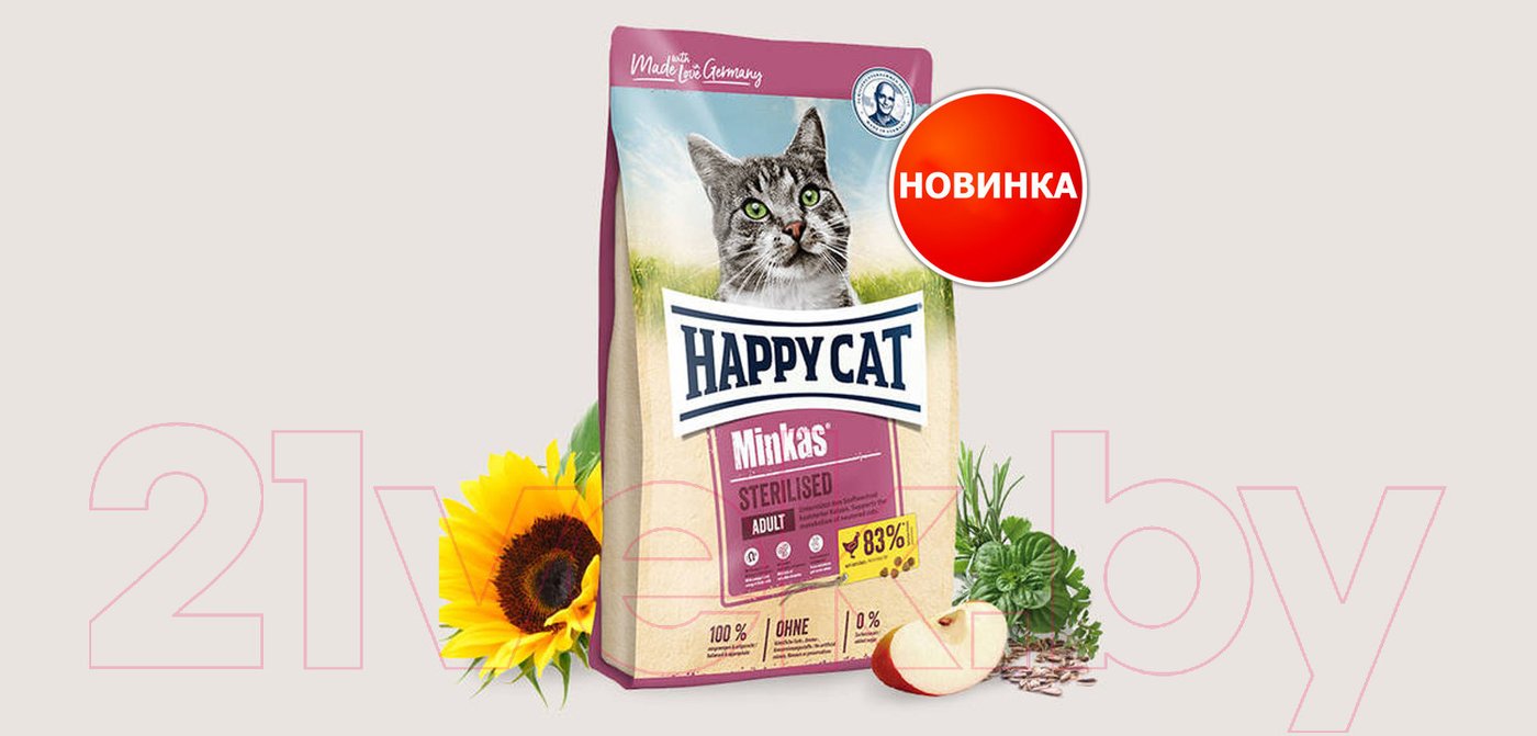 Сухой корм для кошек Happy Cat Minkas Sterilised Adult домашняя птица 4 кг