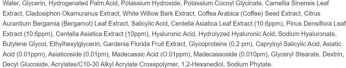Round Lab Pine Calming Cica Cleanser (150мл)