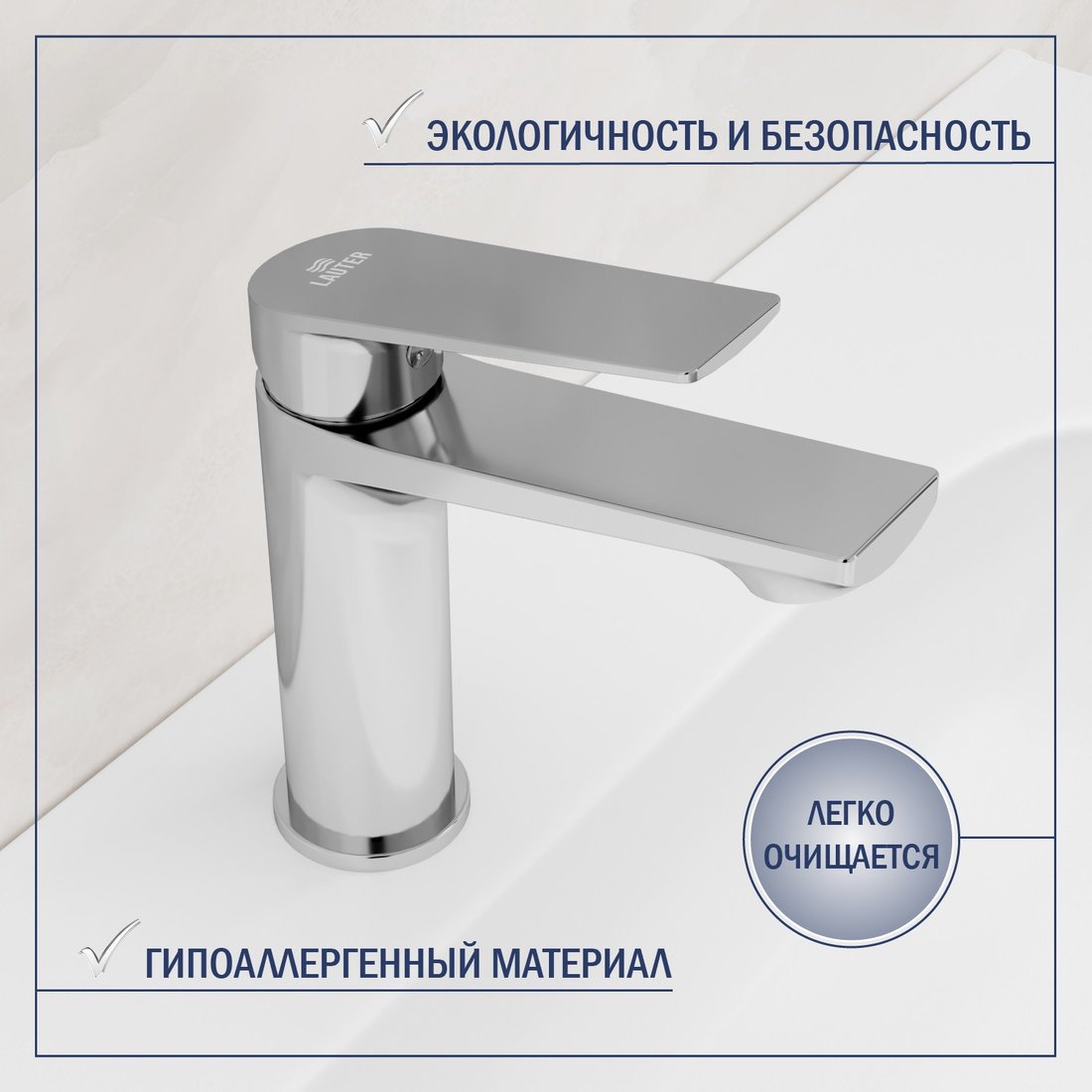 Умывальник Lauter 21675 + Sky 21CK533C