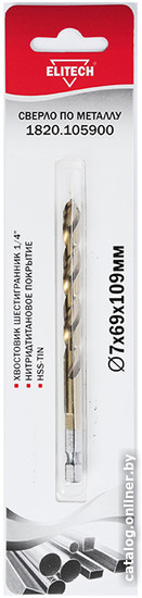 Сверло ELITECH 1820.105900 Сверло ELITECH 1820.105900