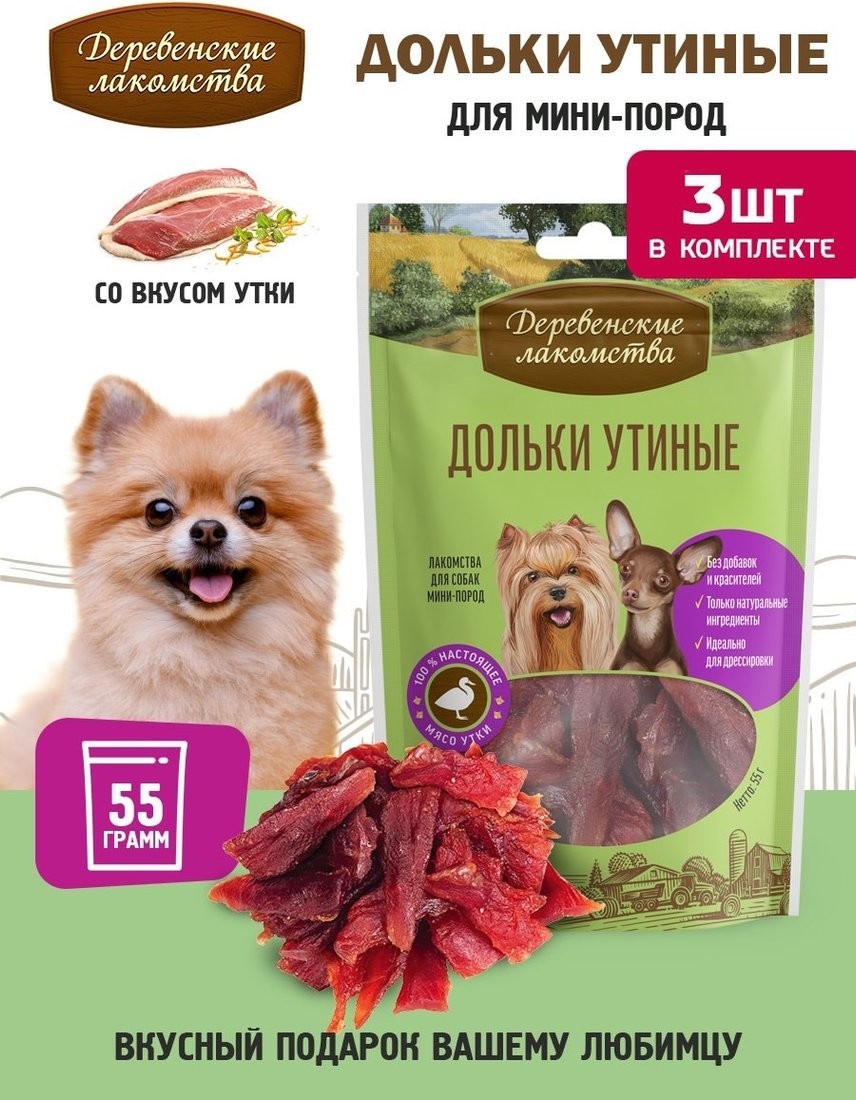 Лакомство для собак Деревенские лакомства Дольки утиные для мини-пород 3x55 г